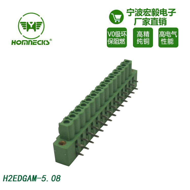 5 position terminal block